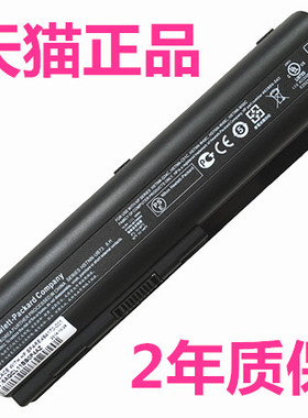 HP惠普HSTNN-UB72DB72LB73 Q34C Q36C Q39C W48C W49C W50C电脑W51C原装CQ61CQ40CQ45CQ41笔记本电池DV4 EV06