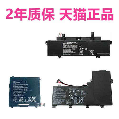 C301SA华硕TX300CA UX560U/UQ/UX Q524U/UQK Q534U/UXK C300MA笔记本M非原装Chromebook电池Transformer Book
