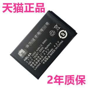 HBL6A适用于华为C2808 C2828 C2809 C2900 C3500 C2800 C7100 C2600手机电池 电板全新 高容量大容量 电芯