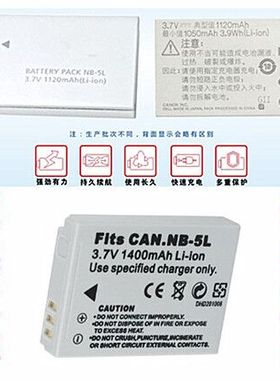 佳能NB-5L电池IXUS800 850 860 900 910 950 960 970 980 990 SX100V SX200IS数码相机SX210 SX230hs微单S100