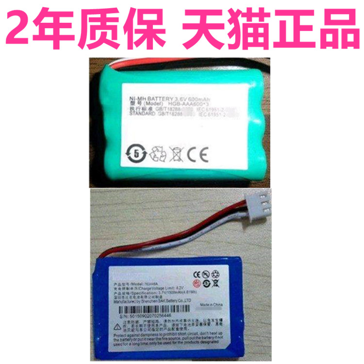 华为蓝色移动原装手机充电板