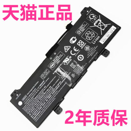 HP惠普TPN-Q185Q203Q204 X360 11G6 G7EE Chromebook14G5电脑GM02XL笔记本HSTNN-UB7M原装DB7X电池917725-855