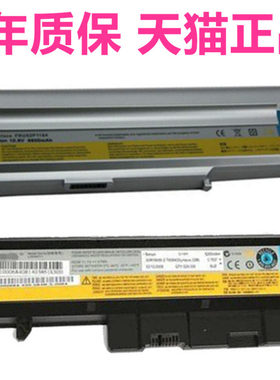 联想IdeaPad Y330G Y330A 20002 2269 3000 N100 N200 C200 40Y8317/8315原装L08S6D11电脑42T5212笔记本电池