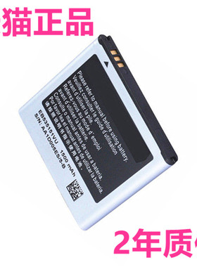 全新适用三星SCH-W789大器2 GT-B9120正品i9070 SCH-i659 EB535151VU电池原厂19070p手机1659原装电板gti GTB