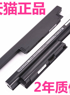 索尼VPCEA38EC EA200C EA1S3C EA1S4C电板EB12EB15电池EA36EA37EA42EA25EA27EA28EC原装适用笔记本VGP-BPS22A