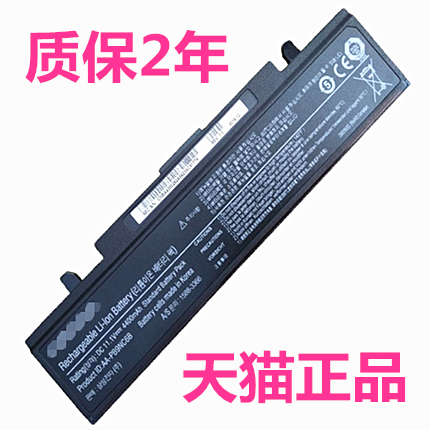 3440VX三星NP355V4X/V4C/V5C 300E4A/E5A/E43/E4X/E7A适用270E5U 275E4V/J笔记本356/350V4Z电池E3415VC370VA 3C数码配件 手机电池 原图主图