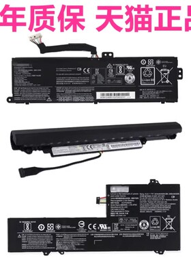 VK联想100S TianYi300-V110-V310-14ISK15IBR昭阳E42E52-80电池IAP AST IBD非原装17IKB笔记本80QW/QV T2T7T9