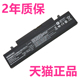 N220 Q330 X318 X420 N210电脑N230笔记本AA X320 原厂AA PL1VC6B非原装 三星Q328 X418 X520 PB1VC6W电池NB30
