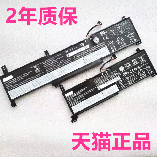 联想S15G2ITL ALC S14G3IAP昭阳K14Gen1扬天V14ARE V15IWL G1IML G4IAH笔记本IIL非原装L20L2M2PF0ADA电池IGL