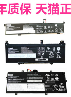 联想Gaming3i 3 15IMH15ARH05 S345-14AST YogaDuet ITL2020笔记本L18L3M3D3PG2非原装Yoga Duet IML电池2022