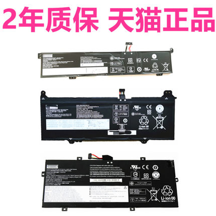 联想Gaming3i 3 15IMH15ARH05 S345-14AST YogaDuet ITL2020笔记本L18L3M3D3PG2非原装Yoga Duet IML电池2022