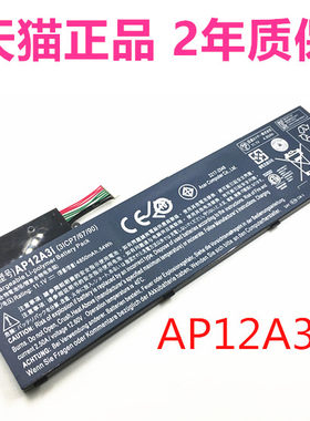 Acer581TG宏基M3-481G Z09 MA50 M5-581T/582PT宏碁W700series原装Q5LJ1Ultra笔记本AP12A3i4i电池ICONIA580G
