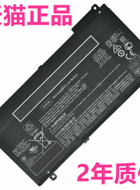 HP惠普ProBook x360 440 G1正品HSTNN-UB7P-IB8P-IB8K RU03XL L12717-421 L12791-855原装笔记本电脑电池原厂