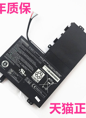 R55T东芝M40t-AT02S/01S1 M50D-A电池PA5157U-1BRS E45T-A M50-A U50T电脑U940非原装Toshiba笔记本Satellite
