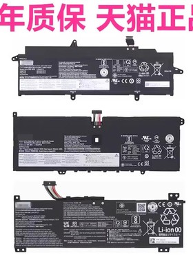 ITL联想ThinkBook 13x ITG Plus G2 Gen2 13s G4ARB IAP ARE L20D4M4L4PD1非原装IML笔记本L21C4B4PD0电池IWL