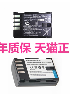 松下DMC-GH5S GH3 GH4 GH5 G9LGK正品G9适马SDQ BP-61 DMW-BLF19E/GK座充电器Lumix微单反数码照相机电池原装