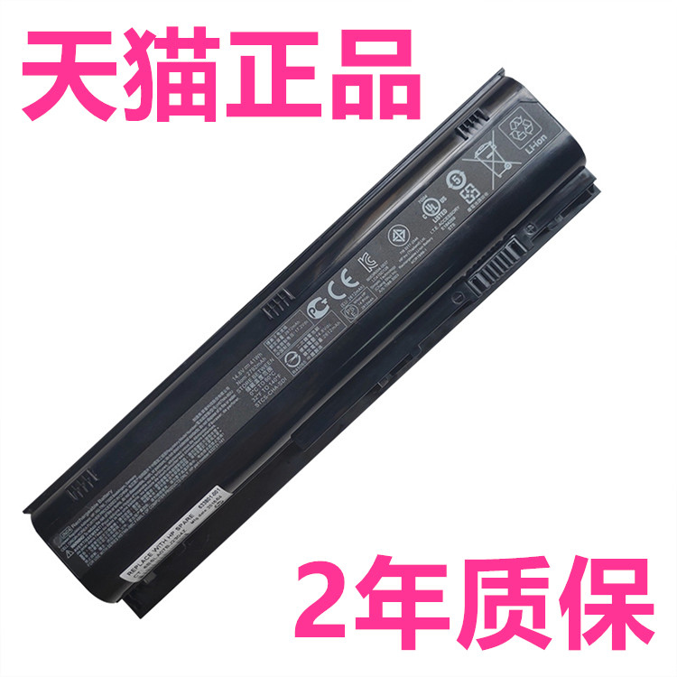 HP惠普ProBook 4230s HSTNN-Q85C-IB3I-IB2V-IB1U-IB2U-I96C电板1B31电脑JN06XL非原装QK650AA笔记本JN04电池