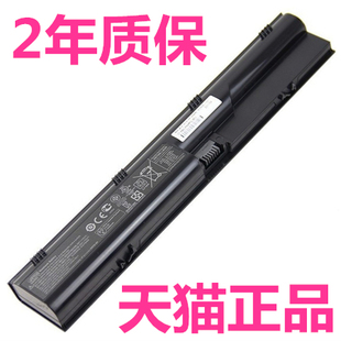 HP惠普ProBook4330s 4331s 4431s 4436s 4441s 4446s 4430s 4530s4540s 4435s笔记本4535s非原装PR06电池PR09