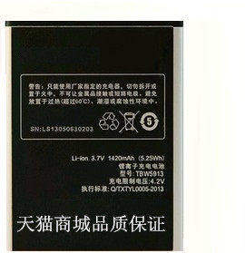 TBW5913天语W619电池W650 C666T W760正品W719 E619E780 T619 T719 T780小黄蜂TBW5922原装手机大容量K-Touch