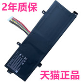 Si2 T6d B5Ta S11 T6a B6a机械师F117 T5Tb S6CS T6b 雷神911Targa S12神舟电脑3笔记本G15G电池 T6C CP原装