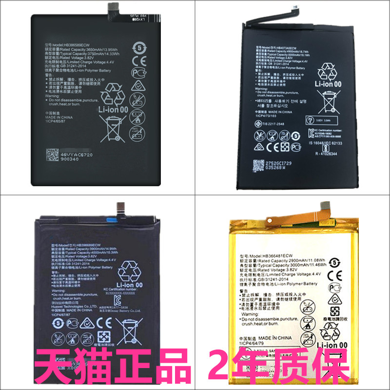 8xMAX华为荣耀8XMAX畅享