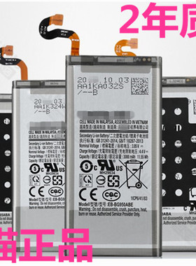 A800F/S适用三星SM-A8000 A8电池E5E500 A5A7A7000A8009A9000A9100A9pro原装A5000E7000E700D手机E7电板A910F