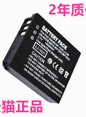 NP-70适用富士F20F47F40F45FD DB-60宾得MX1X90 D-LI106 IA-BH125C理光R3R4R30R40R5GX100相机HMX-R10电池