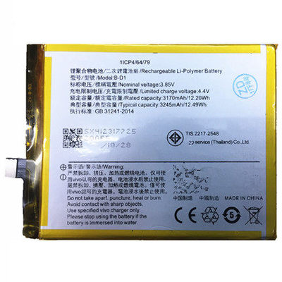 vivo步步高Y17T Y17W电板Y19T正品X20plus手机X20A电池B-D1/D2/61