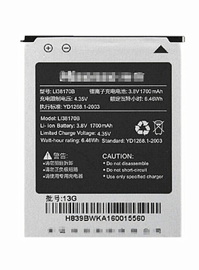 T959S1适用海信T959 T92 HS-U8 E910原装E920 U909 E926电池Li38170B