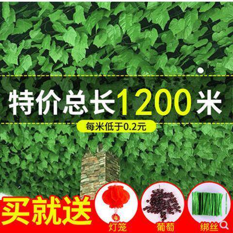 新疆包邮仿真葡萄叶树叶装饰藤条假花藤蔓塑料绿叶子吊顶装饰管道