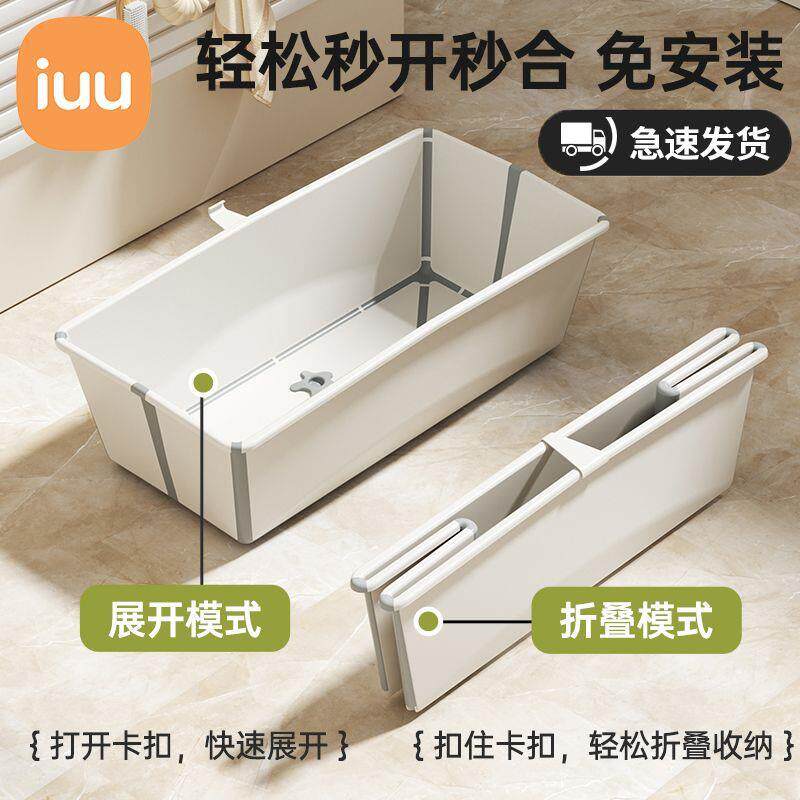 新疆包邮IUU 婴儿浴盆宝宝洗澡盆幼儿儿童坐躺澡盆露营可折叠便携