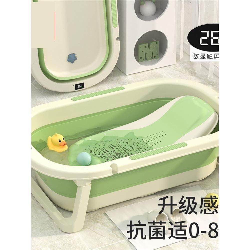 新疆包邮婴儿洗澡盆浴盆宝宝可折叠幼儿坐躺加厚大号抑菌防霉浴桶