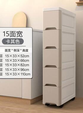 新疆包邮15/18/25cm夹缝收纳柜子抽屉式厨房缝隙多层卫生间窄储物