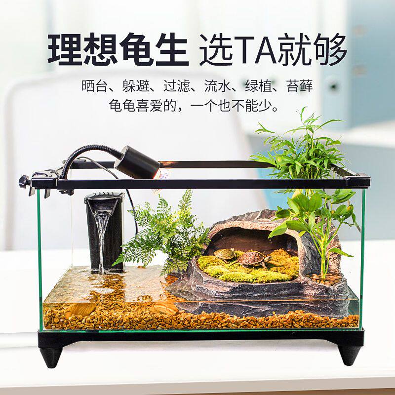 新疆包邮玻璃乌龟缸家用