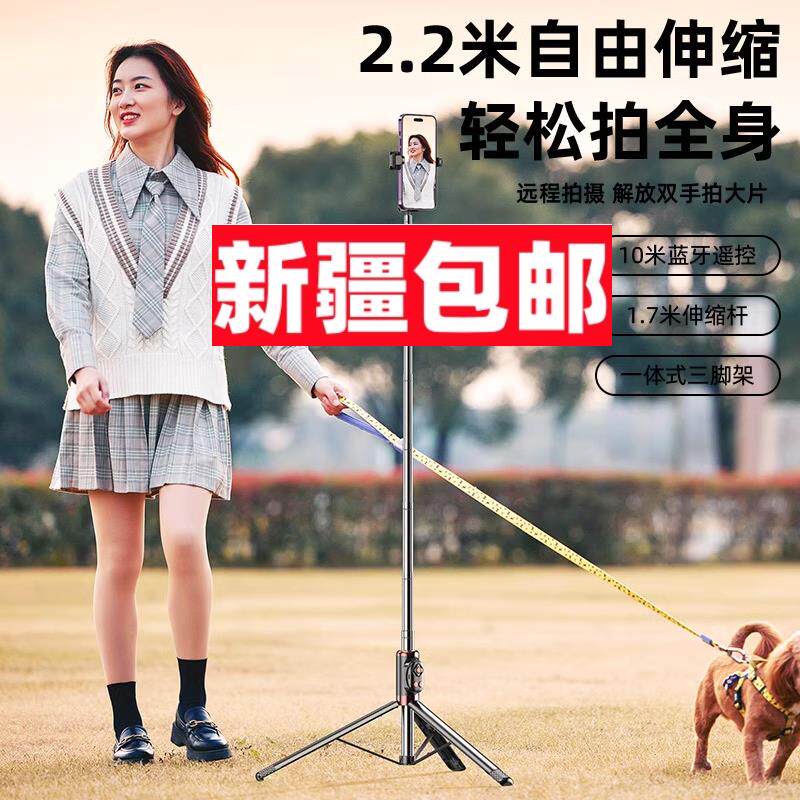 新疆包邮自拍杆手机支架