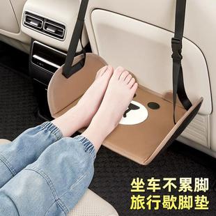 包邮 新疆 汽车后排座椅腿托儿童成人长途歇脚踏板旅行自驾车载商务