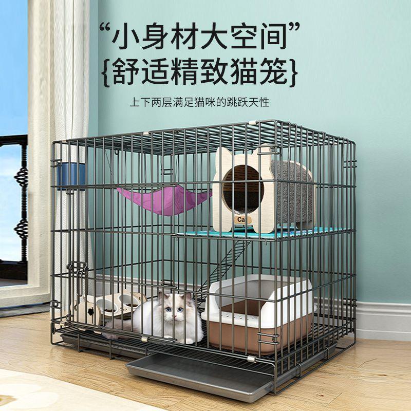 新疆西藏包邮猫笼家用室内带厕所猫咪笼子可折叠猫笼特价双层超大