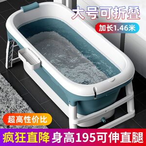 新疆西藏包邮泡澡桶大人可折叠浴缸全身成人洗澡大号加厚浴桶家用