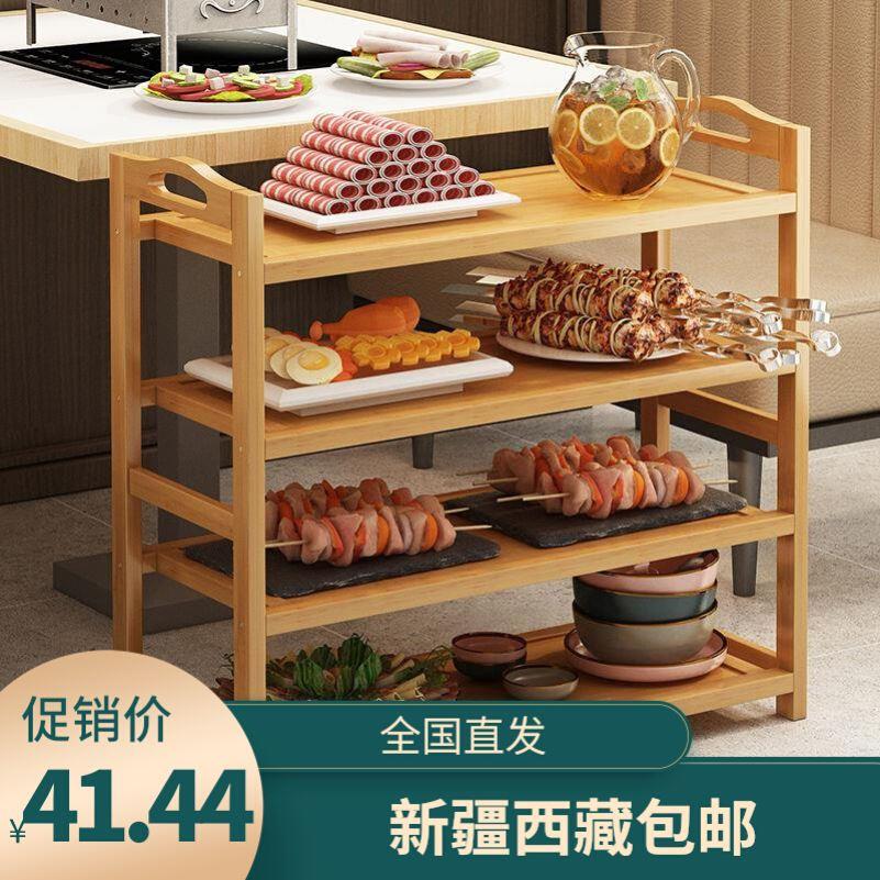 新疆西藏包邮菜架火锅店专用厨房放菜品层架商用饭店摆蔬菜盘实木