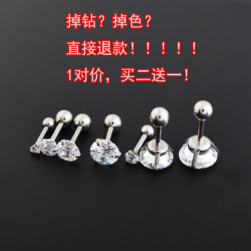 钛钢水晶三爪不过敏女生锆石