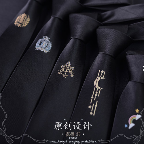 制服领带百搭休闲风领带百搭
