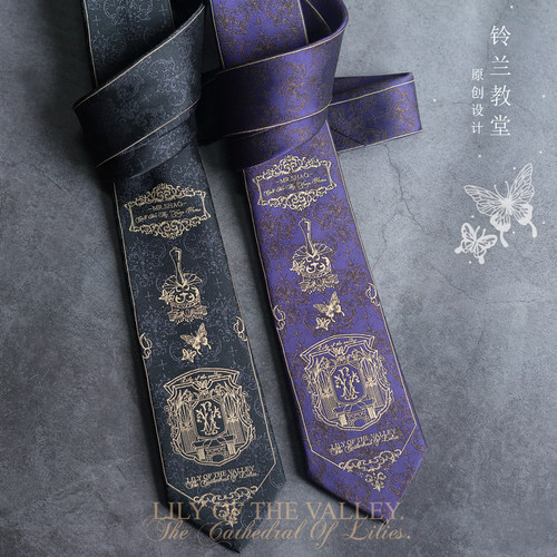 教堂原创制服制服配饰手打领带