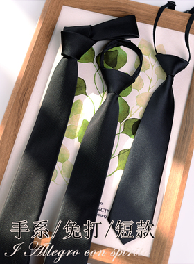 【霖悦君】基础款JK/DK纯色领带女学院风男制服衬衫小物领结 蓝黑