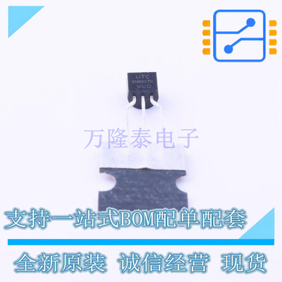 晶闸管(可控硅)/模块 2N6027G-T92-B TO-92-3 UTC 全新原装正品