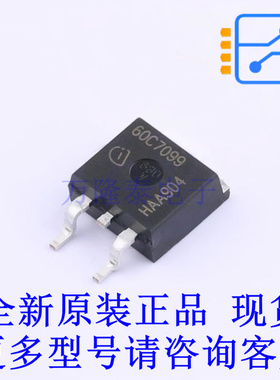 场效应管(MOSFET) IPB60R099C7ATMA1 TO-263-3-2 全新原装正品