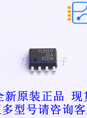 LED驱动 TLD1211SJFUMA1 SOIC-8-150mil 全新原装正品