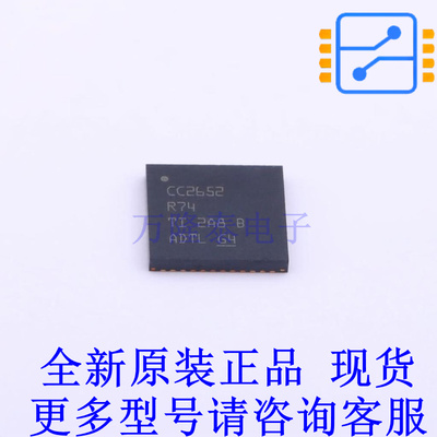 无线收发芯片 CC2652R74T0RGZR VQFN-48-EP(7x7) TI全新原装正品