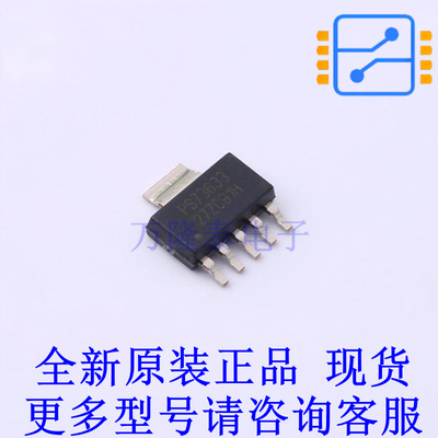 线性稳压器(LDO) TPS73633DCQ SOT-223-6 TI全新原装正品