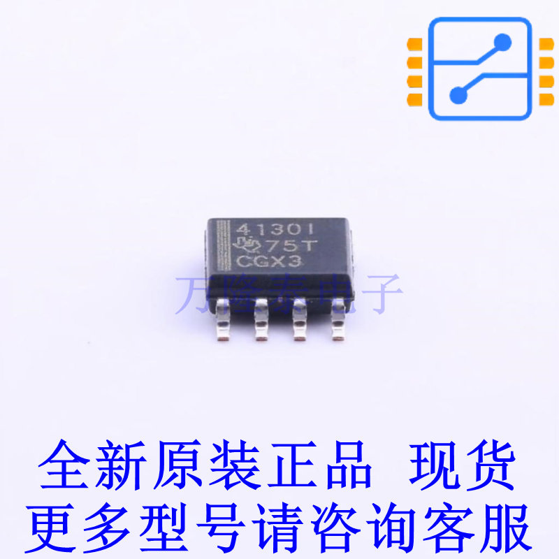 运算放大器 THS4130ID SOIC-8 TI全新原装正品,电子元器件市场,集成电路（IC）,淘宝优惠券,粉丝福利购,淘宝优惠卷