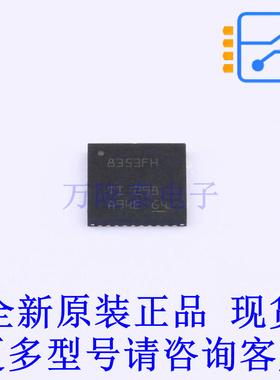 电机驱动芯片 DRV8353FHRTAR QFN-40-EP(6x6) TI全新原装正品